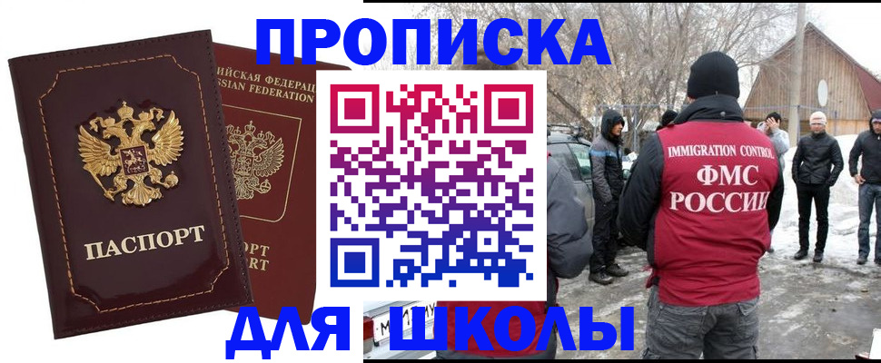 временная регистрация госуслуги в Карабаново