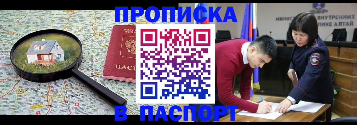 регистрация в Карабаново