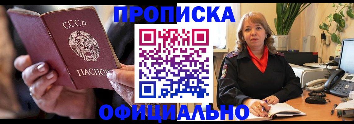 миграционный учет в Карабаново